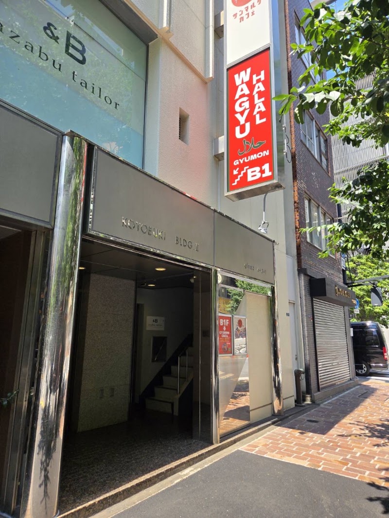 A5 Wagyu Burger GYUMON Ginza – Near Ginza SIX (Halal & Vegan Options)