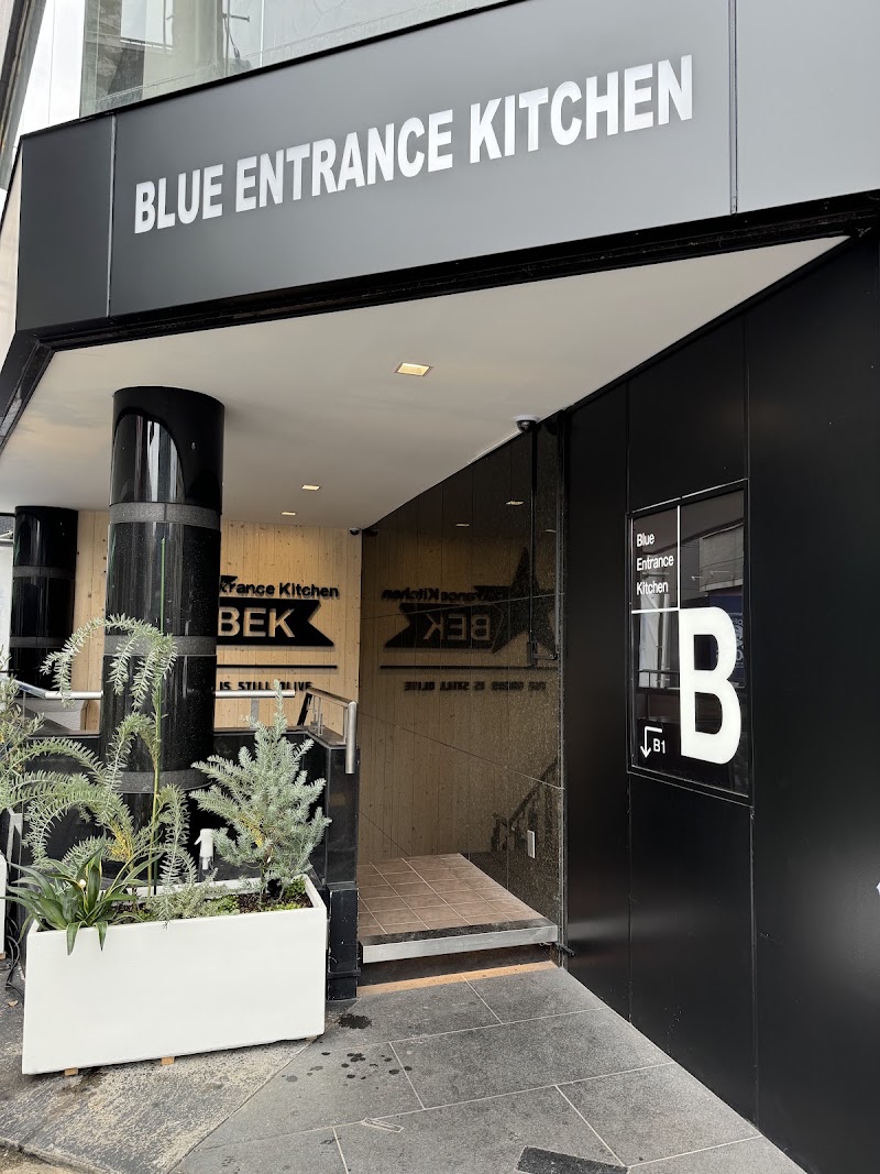 Blue Entrance Kitchen Nakameguro