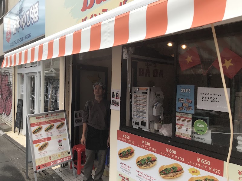 Bánh mì Bà Ba