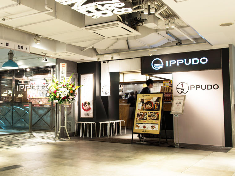 Ippudo Lumine Est Shinjuku