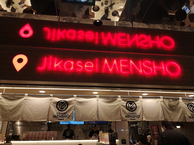 Jikasei MENSHO