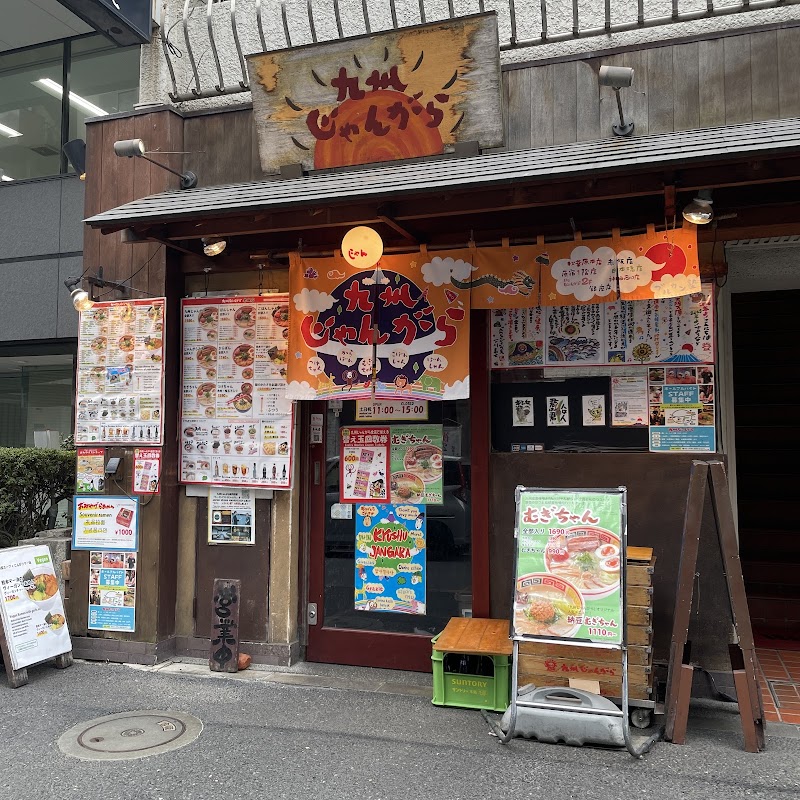 Kyushu Jangara Akasaka