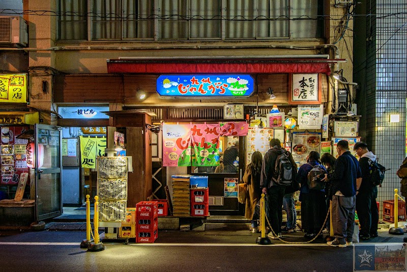 Kyushu Jangara Akihabara