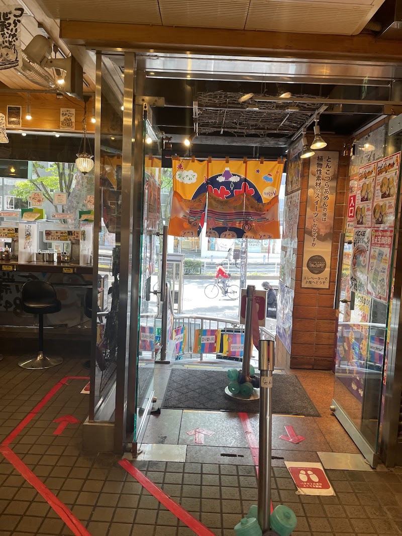 Kyushu Jangara Ramen Harajuku