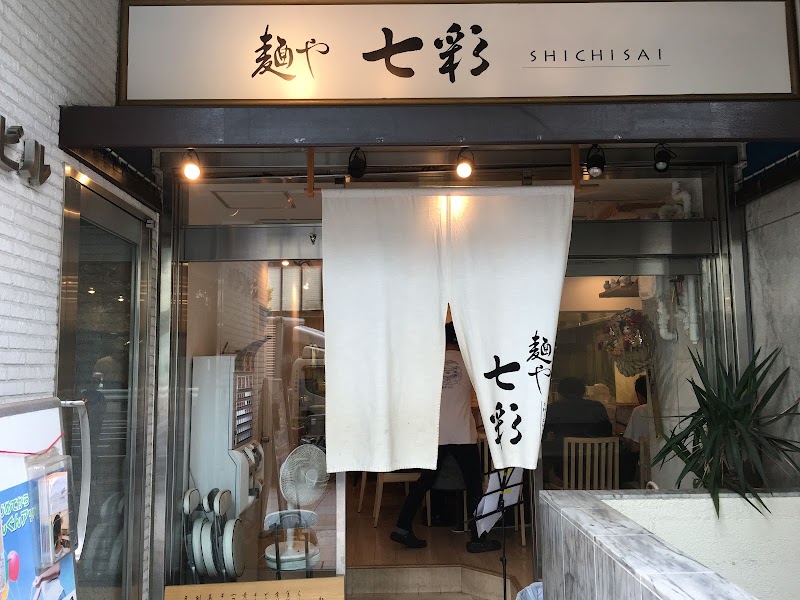 Menya Shichisai