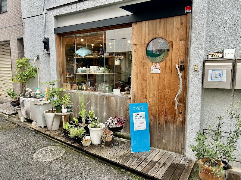 PLANT KITCHEN TOKYO