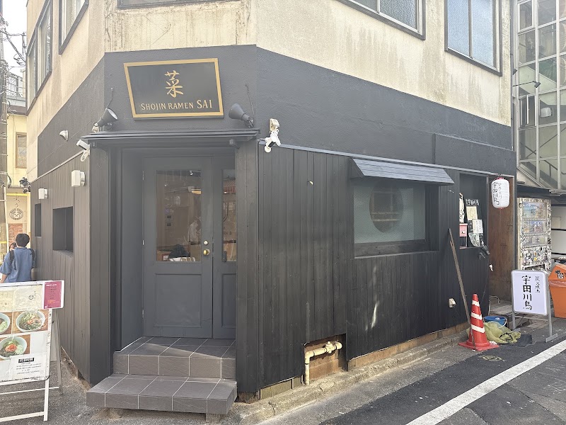 SHOJIN RAMEN 菜