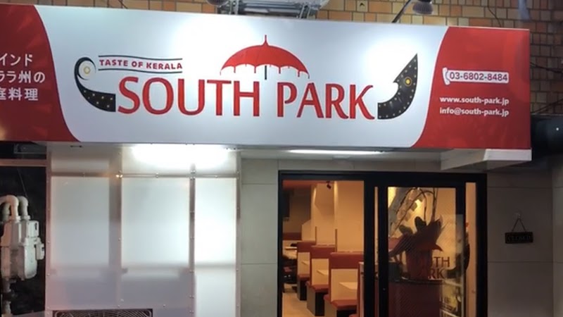 South Park Asakusa - Taste of Kerala