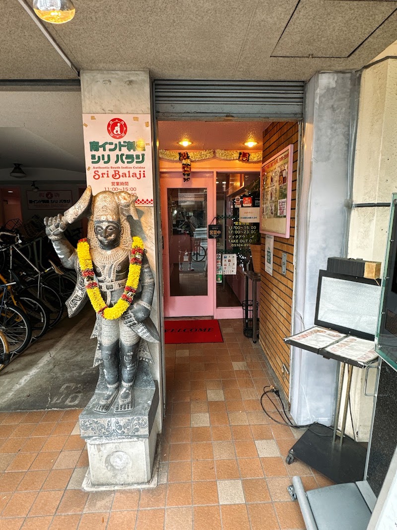 Sri Balaji Nakameguro