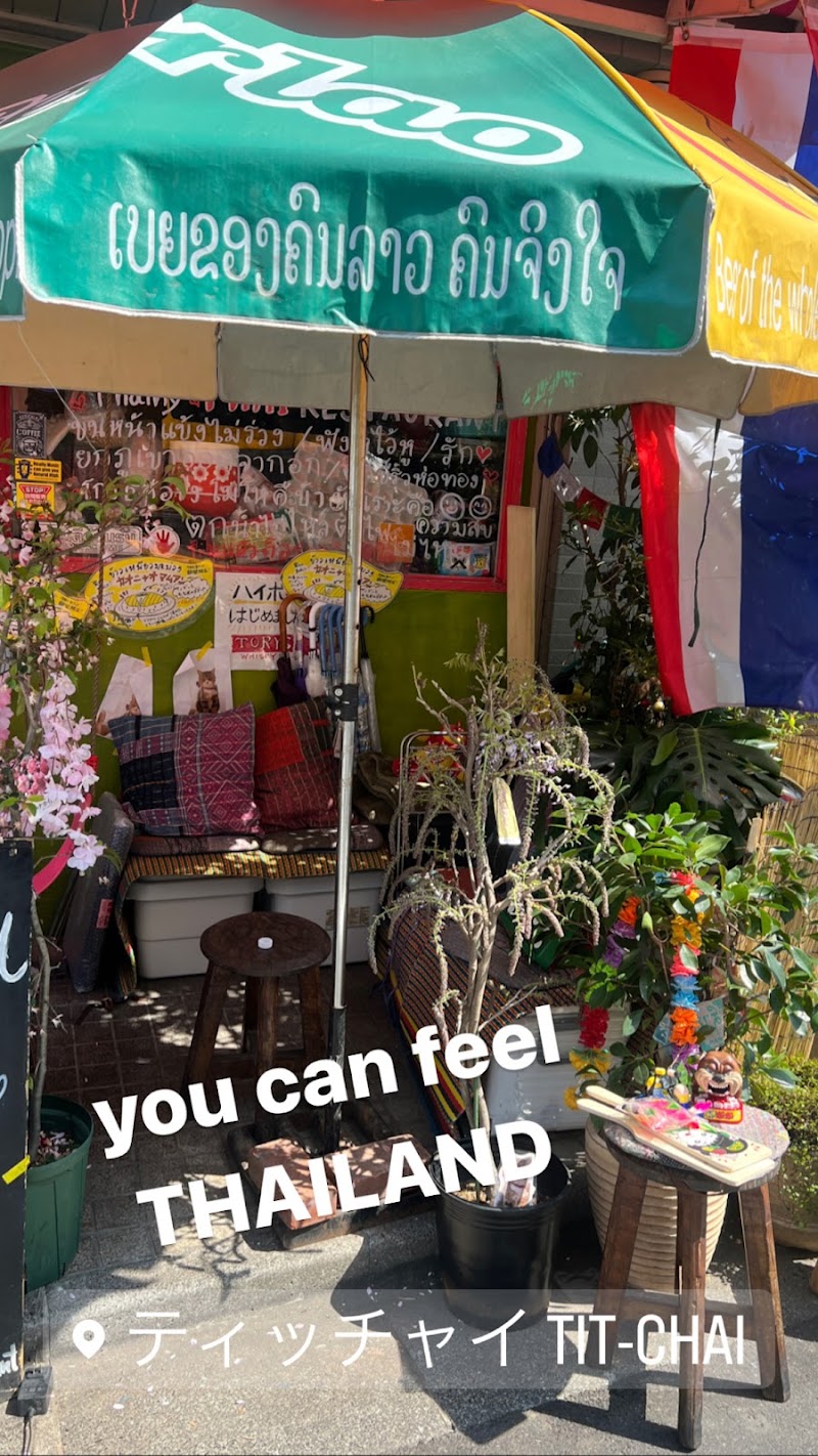 Titchai