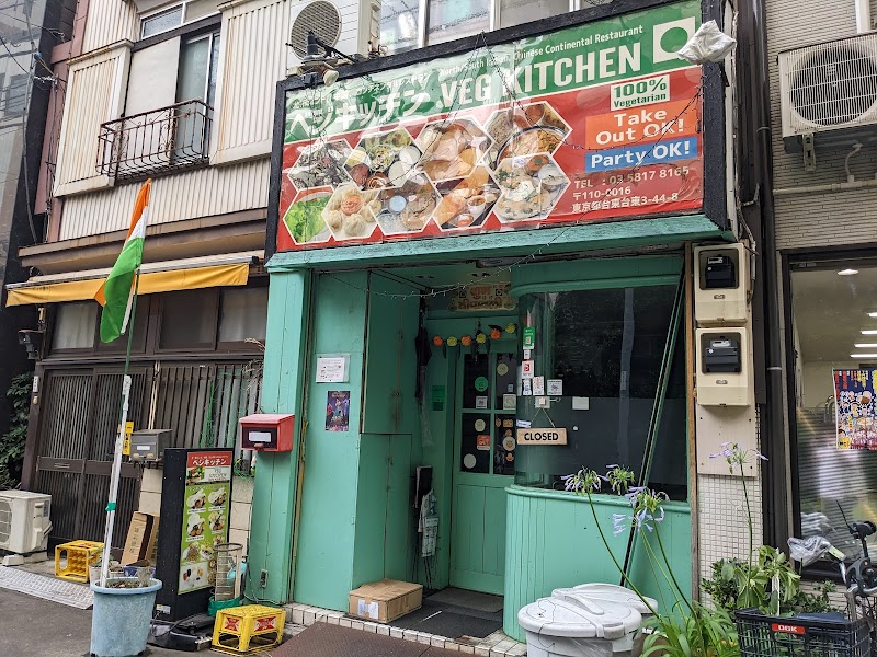 Veg Kitchen