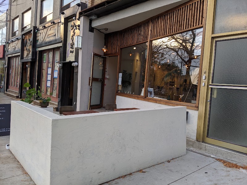 Tsuchi Cafe