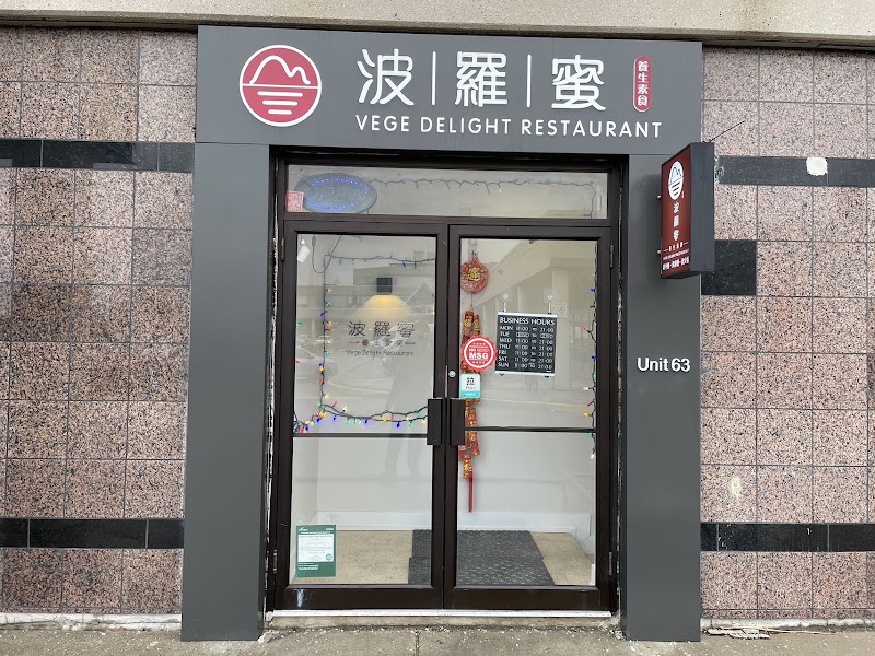 Vegedelight Vegetarian Restaurant Markham