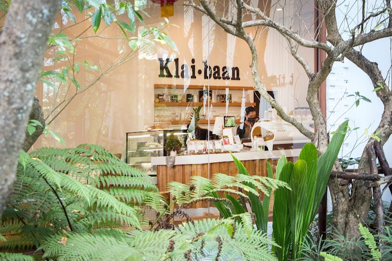 ใกล้บ้าน In The Garden