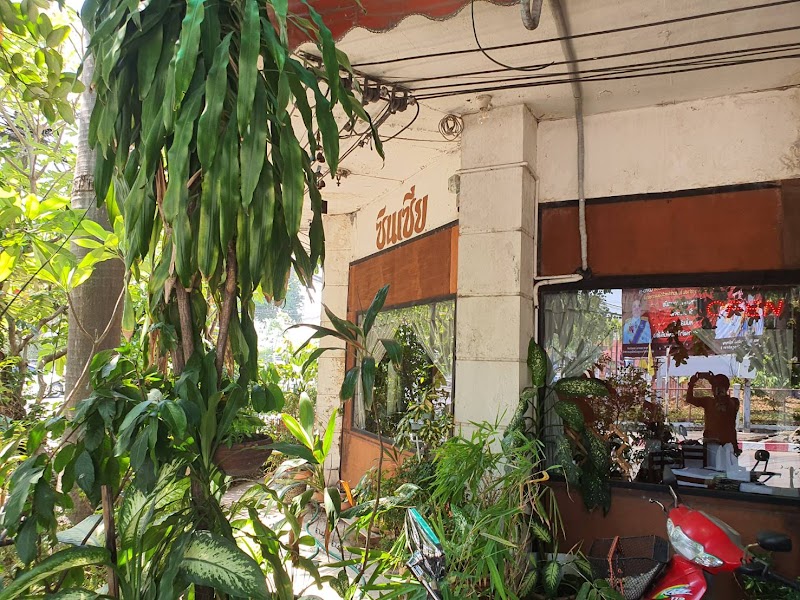 ซินเซีย Sincerely Italian Restaurant