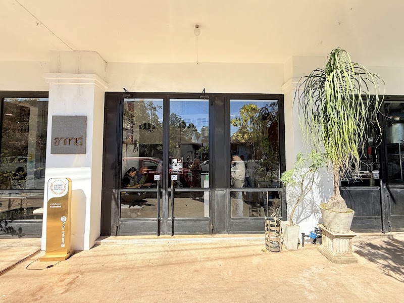 Agave Vietnamese Cuisine & Cafe