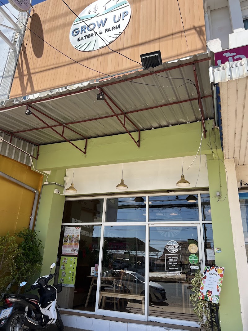 Grow Up Eatery & Farm สาขาก้านเหลือง