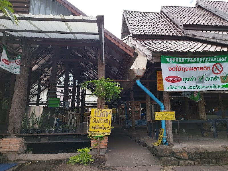 Utthayan Bunniyom. Vegan & Vegetarian Breakfast and Lunch