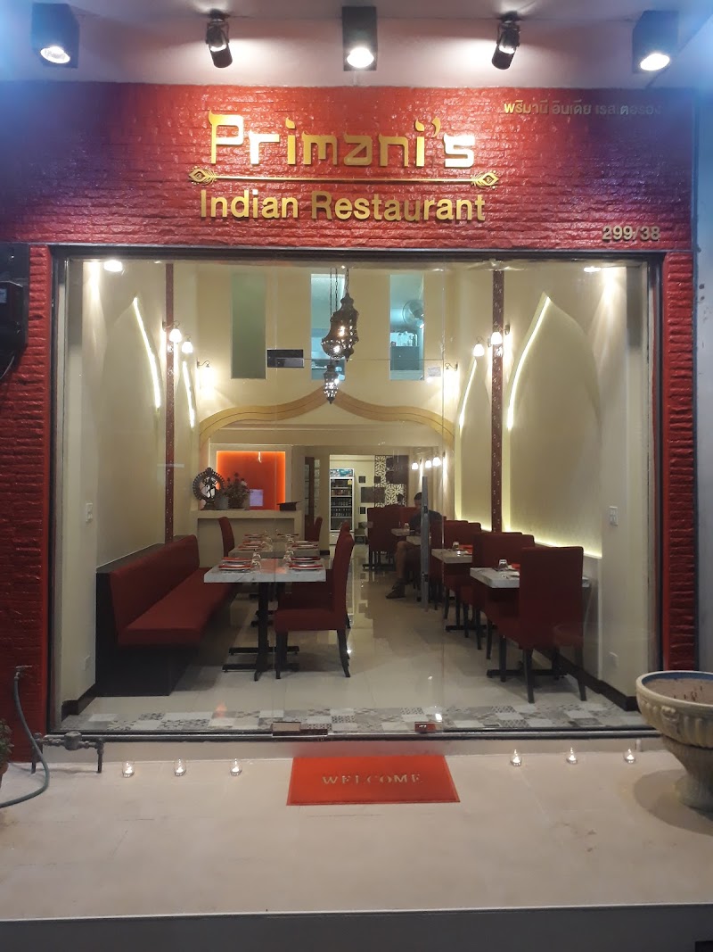 Primani's Indian Restaurant (พรีมานี อินเดิย เรสเตอรองต์)